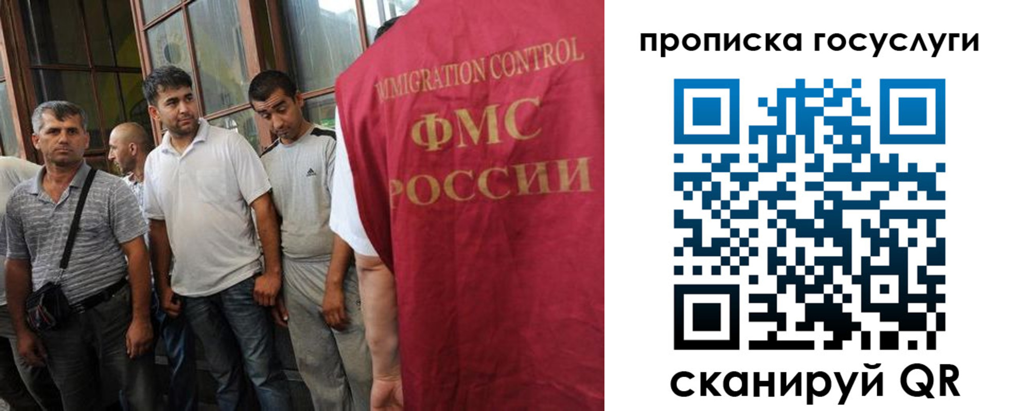 временная регистрация недорого в Гвардейске