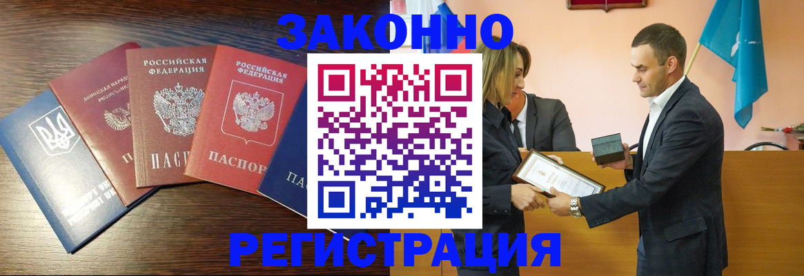 пропишу в квартире в Гвардейске